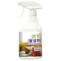沙发地毯窗帘清洁剂 去污神器免水洗免拆免洗 500ml