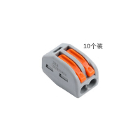 按压式接线端子电线快速连接器分线器单边2孔端子(10只装)