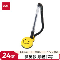 得力(deli) 6793 微笑台笔 24支装 (单位:盒) 黑色