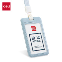 得力(deli) 64821 证件卡 注塑 (单位:个)灰色