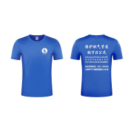 半 袖XXL码 前后印字单色印字 速干透气