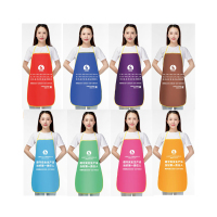 围裙牛津布72cm*52cm四色印字 印单色 牛津布