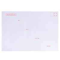 得力(deli) 25200 信封 9号(40个/包)(单位:包)白色