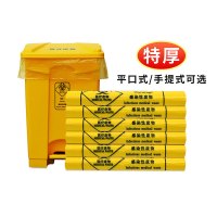 垃圾袋黄色平口3.5丝 70*80cm100只(50L)