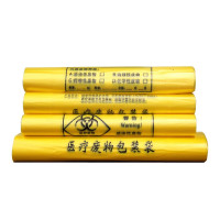 垃圾袋黄色废物袋子加厚加大 平口式45*50cm[1包共50只]