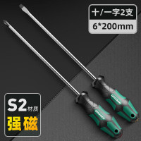 绿林 螺丝刀6x200mm十字一字工业级强磁螺丝批工具套装超硬改锥大全