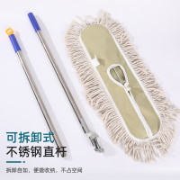 平板拖把 大号坐推商用干湿两用墩布大厅医院90CM