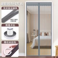 防蚊门帘[全磁条1]咖啡金刚纱门帘宽90cm [顶部4cm魔术贴]高270cm