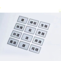 防水调料贴3.5CM*2CM(30贴)单位:包