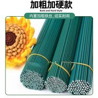 花杆50根 手工玫瑰花束diy材料包