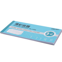 得力3499/一包10本收据三联多栏收款收据 SJ232 175*83mm单位:包