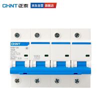 正泰(CHNT)DZ47升级款过载空气开关NXB-125-4P-C100 小型断路器100A