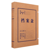 得力5920牛皮纸档案盒A4-30mm单位:个