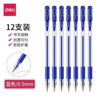 得力 6600es中性笔0.5mm办公中性笔 蓝色单位:盒
