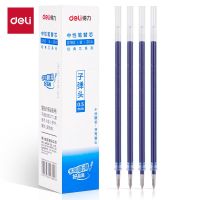 得力 S760笔芯0.5mm 蓝色单位:盒