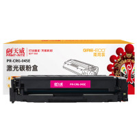 天威 硒鼓 PR-CRG-045E 适用LBP612Cdw/MF631Cn打印机设备 红色 单支装