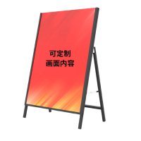 海报展架60x80cm单面手提(架子+1张PVC板