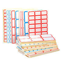 标签贴纸 50张/包