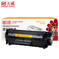 天威 硒鼓 PR-Q2612X/CRG303E 适用1010/1012/1015/1018打印机设备 黑色 3000页