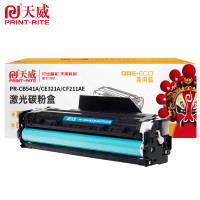 天威 PR-CB541A/CE321A/CF211AE 硒鼓 适用CP1215 青色 1800页