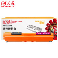 天威 粉盒 PR-CE313AE 适用CP1025/CP1025NW打印机设备 红色 1000页