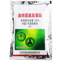 杀虫剂 卫豹10%高效氯氟氰菊酯