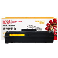 天威 PR-MLT-D101SE 硒鼓 适用ML-2161/2162/2166打印机设备 黑色 1500页