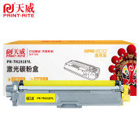 天威 PR-TN281E YL 粉盒 适用HL-3140CW/3170CDW/3150CDW打印机设备 黄色 1400页