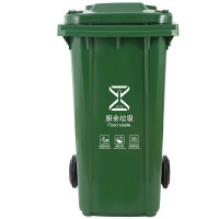 厨余垃圾桶120L绿色挂车带轮款大号垃圾分类加厚