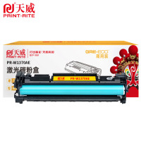 天威 PR-W1370AE 硒鼓 适用M208 MFP M232/M233打印机设备 黑色 1150页
