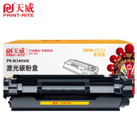 天威 PR-W1460AE 硒鼓 适用3004dw/3004dn打印机设备 黑色 1700页