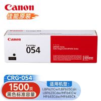 佳能(Canon)CRG054BK黑色原装硒鼓适用于LBP621Cw/MF641cw/MF643Cdw/MF645CX/LBP623Cdw/LBP623Cdn打印机[1500页装]