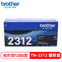 兄弟(brother)原装TN-2312黑色墨粉盒墨盒粉仓适用DCP-/7080D/7180DN/MFC-7380/MFC-7480D/MFC-7880DN打印机