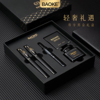 宝克(baoke) 日常书写办公学生练字 钢笔+宝珠笔套装 T19