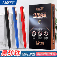 宝克(baoke) 0.5mm子弹头中性笔书写顺滑流畅签字笔学生刷题考试笔 PC3658 12支装/盒