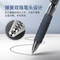 宝克中性笔 宝克baoke 舒适握感书写流畅 防滑设计雅黑经典