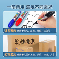 宝克宝克创新防干涸记号笔BAK-888超顺滑油性标记笔长效速干专用书写设计