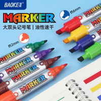 宝克 baoke 智能感应油性记号笔超细珠芯持久防褪色创意设计白领必备