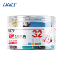 宝克(baoke) BC1383彩色长尾票夹(32mm)2筒装