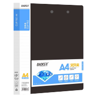 宝克baaoke商务皮质文件夹简约大气内含名片夹多功能收纳设计办公室职场精英必备