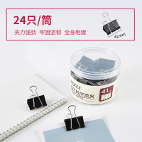 宝克(baoke) BC1372黑色长尾票夹(41mm)2筒装