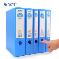 宝克(baoke)高效整理档案盒A4横向大容量文件管理收纳盒防潮耐用设计