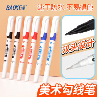 宝克(baoke) 美术绘图勾线笔 绘画描边仓储物流账单标记 办公学习文具 黑色 MP2934 10支/盒