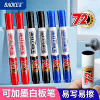 宝克(baoke) 白板笔 可擦不易留痕书写顺滑 办公会议笔文具教学 MP3922 10支/盒