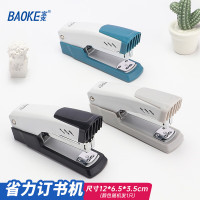 宝克(baoke) 订书机 多功能省力钉书器学生订书机办公用品 ST1125 2个装