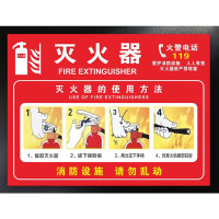 灭火器标识定制62x54/pp贴纸灭火器1