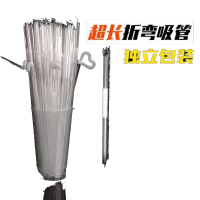 一次性吸管独立包装透明弯管塑料食品级孕妇 独立包装 205*6mm