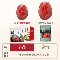方家铺子 五星和田大枣500g/(袋装)