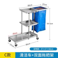 多功能保洁工作车(物业、酒店专用)全套清洁工具套餐