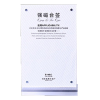 未成年入住“五必须”提示牌21cm*15cm